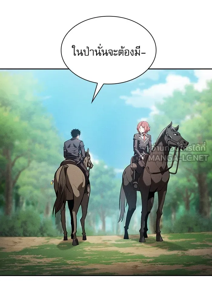 นักดาบอัจฉริยะจากอะคาเดมี ตอนที่ 64 รูปที่ 24