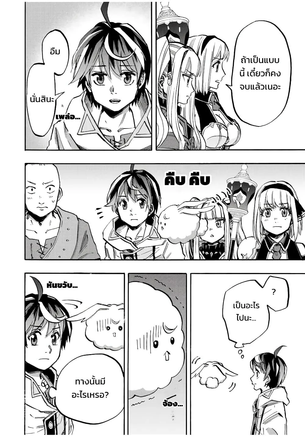 Manga-lc-com อ่านมังงะ อ่านการ์ตูน ออนไลน์ ฟรี Walking in Another World ตอนที่ 1 2 3 4 5 6 7 8 9 10 11 12 13 14 ฟรี ไม่มีโฆษณา Manga-lc - อ่าน มังงะ อ่าน การ์ตูน ออนไลน์ อ่านมังงะ ฟรี