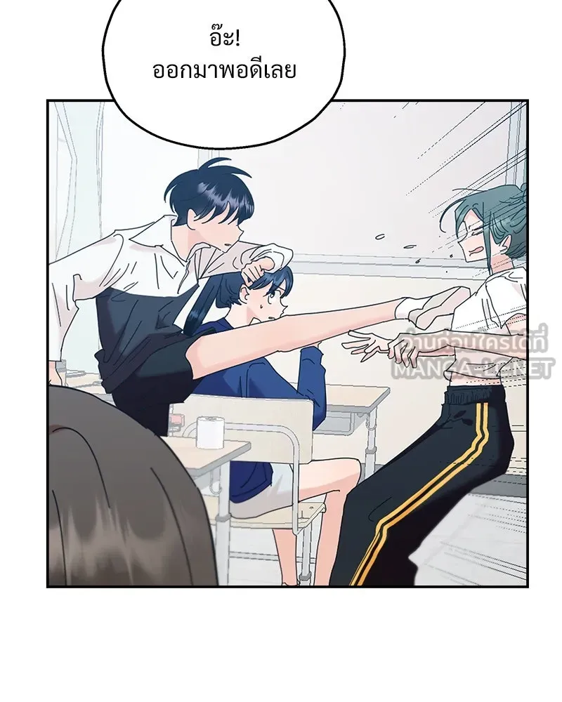 Pyramid Game เกมพีระมิด ตอนที่ 84 รูปที่ 36