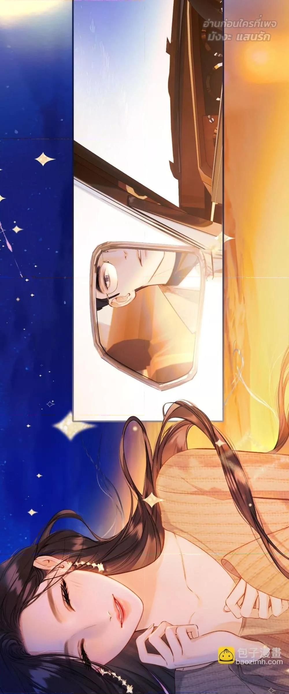 Manga-lc-com อ่านมังงะ อ่านการ์ตูน ออนไลน์ ฟรี AccidentalLove ตอนที่ 1 2 3 4 5 6 7 8 9 10 11 12 13 14 ฟรี ไม่มีโฆษณา Manga-lc - อ่าน มังงะ อ่าน การ์ตูน ออนไลน์ อ่านมังงะ ฟรี