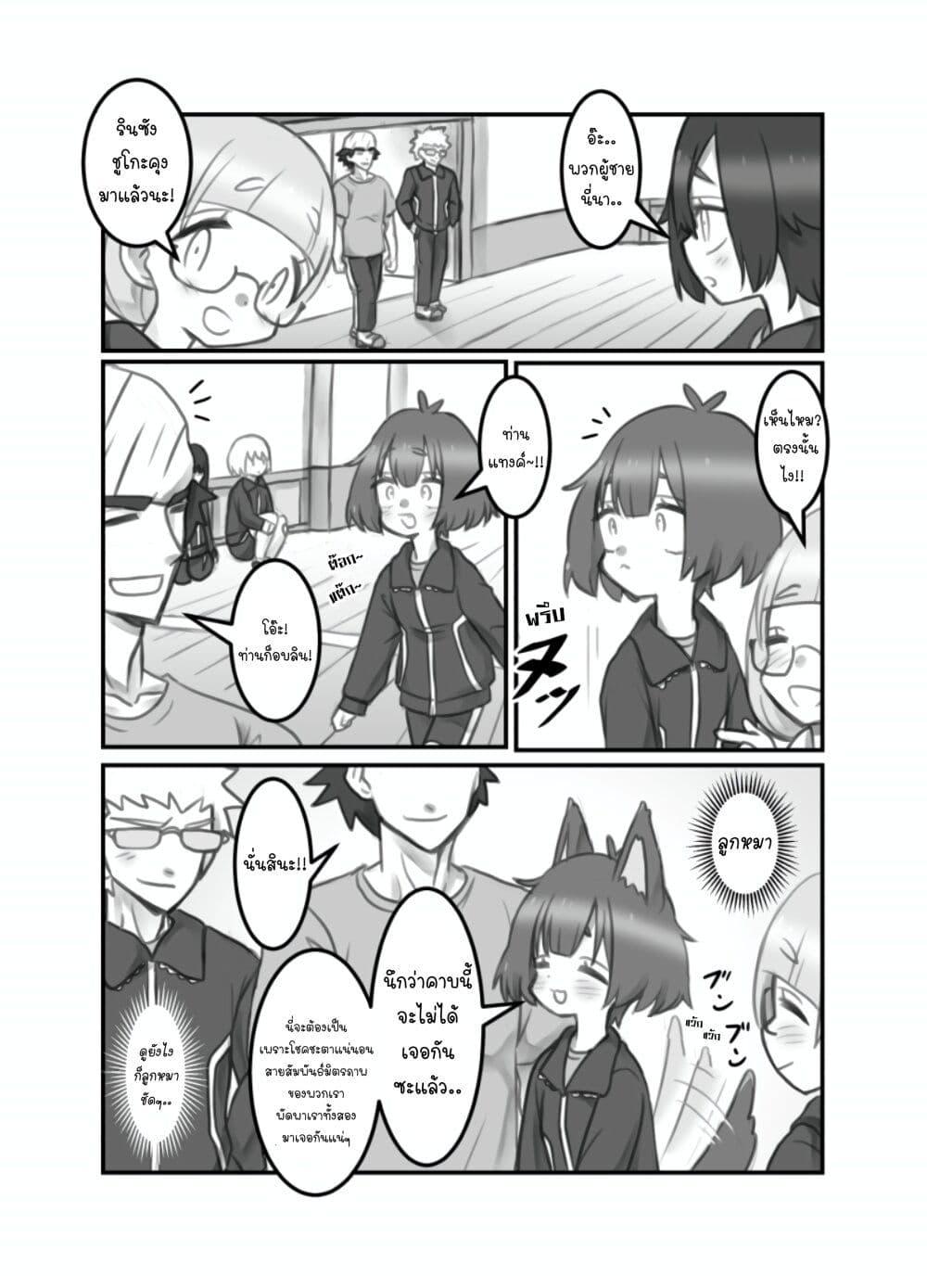 Manga-lc-com อ่านมังงะ อ่านการ์ตูน ออนไลน์ ฟรี Masaka jibun ga joshi ni naru nante ตอนที่ 1 2 3 4 5 6 7 8 9 10 11 12 13 14 ฟรี ไม่มีโฆษณา Manga-lc - อ่าน มังงะ อ่าน การ์ตูน ออนไลน์ อ่านมังงะ ฟรี