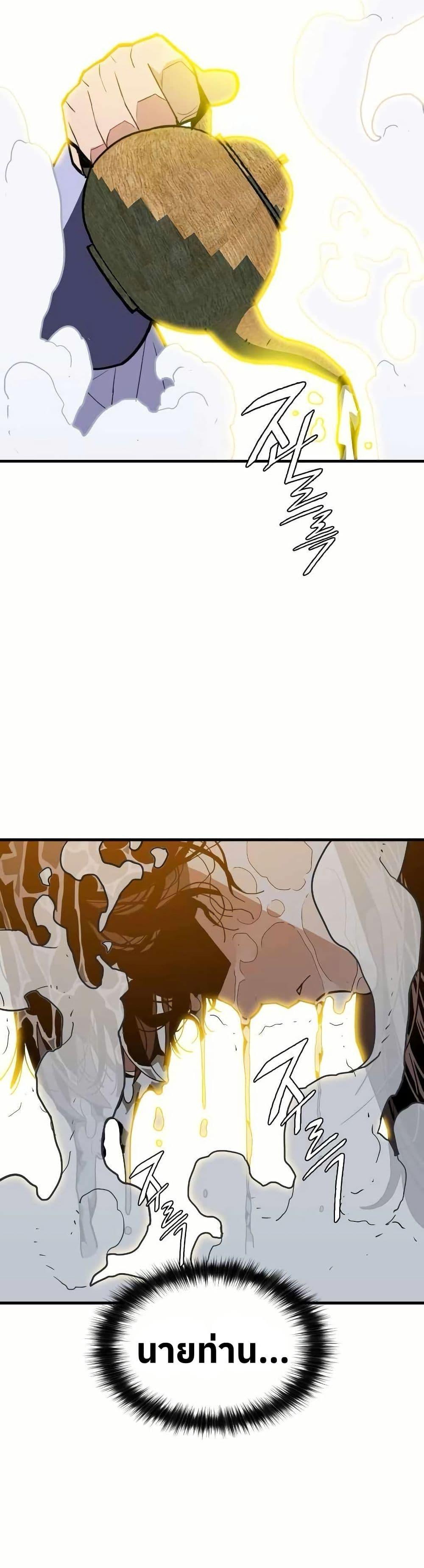 Manga-lc-com อ่านมังงะ อ่านการ์ตูน ออนไลน์ ฟรี Demon King ตอนที่ 1 2 3 4 5 6 7 8 9 10 11 12 13 14 ฟรี ไม่มีโฆษณา Manga-lc - อ่าน มังงะ อ่าน การ์ตูน ออนไลน์ อ่านมังงะ ฟรี