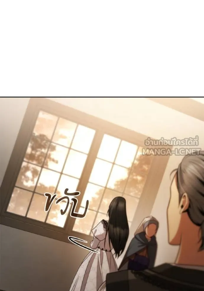 ชาตินี้น้องขอเป็นราช ตอนที่ 124 รูปที่ 45