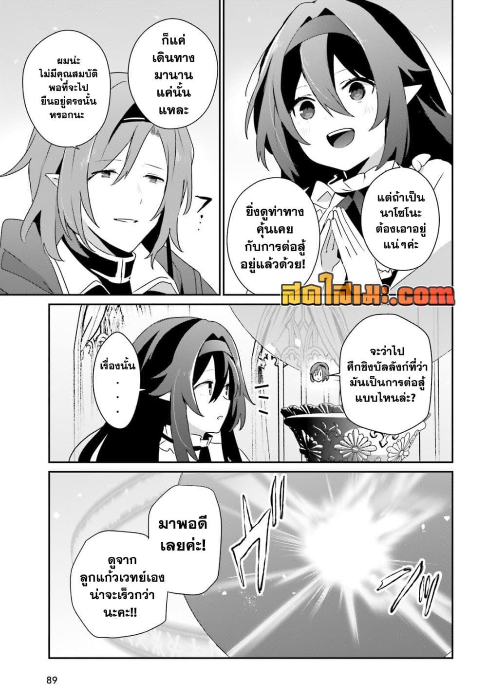Manga-lc-com อ่านมังงะ อ่านการ์ตูน ออนไลน์ ฟรี Kage no Jitsuryokusha ni Naritakute! อยากเป็นพลังในเงามืด ตอนที่ 1 2 3 4 5 6 7 8 9 10 11 12 13 14 ฟรี ไม่มีโฆษณา Manga-lc - อ่าน มังงะ อ่าน การ์ตูน ออนไลน์ อ่านมังงะ ฟรี