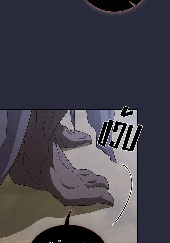 ผู้เล่นขั้นเทพแห่งหอคอยฝึกสอน ตอนที่ 197 รูปที่ 130