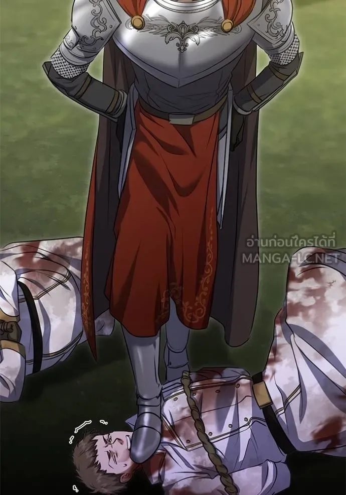 ทางหลุดพ้นของ ตอนที่ 66 รูปที่ 9