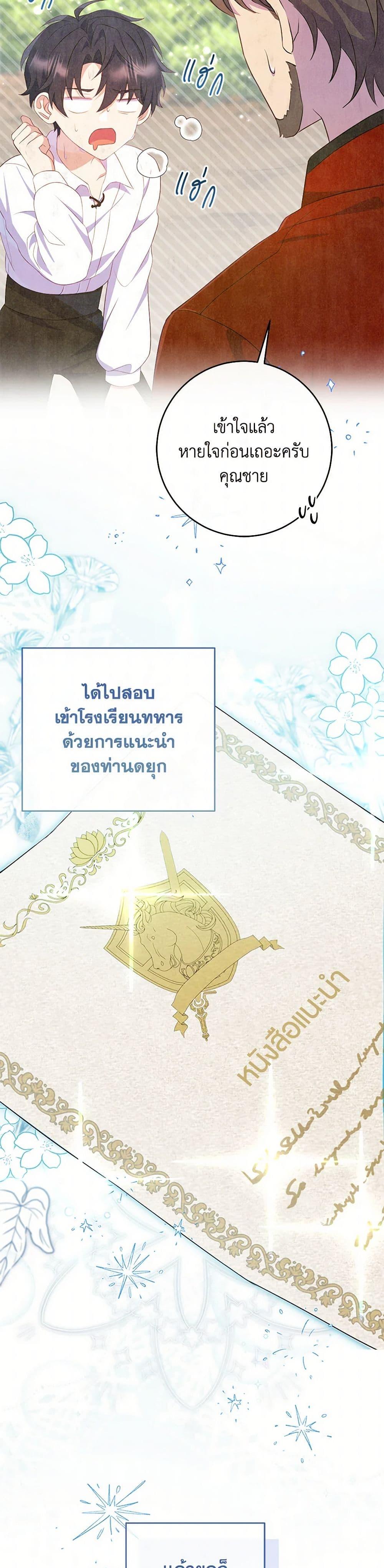 Manga-lc-com อ่านมังงะ อ่านการ์ตูน ออนไลน์ ฟรี I Became a Childhood Friend of the Obsessive Sub Male Lead ตอนที่ 1 2 3 4 5 6 7 8 9 10 11 12 13 14 ฟรี ไม่มีโฆษณา Manga-lc - อ่าน มังงะ อ่าน การ์ตูน ออนไลน์ อ่านมังงะ ฟรี