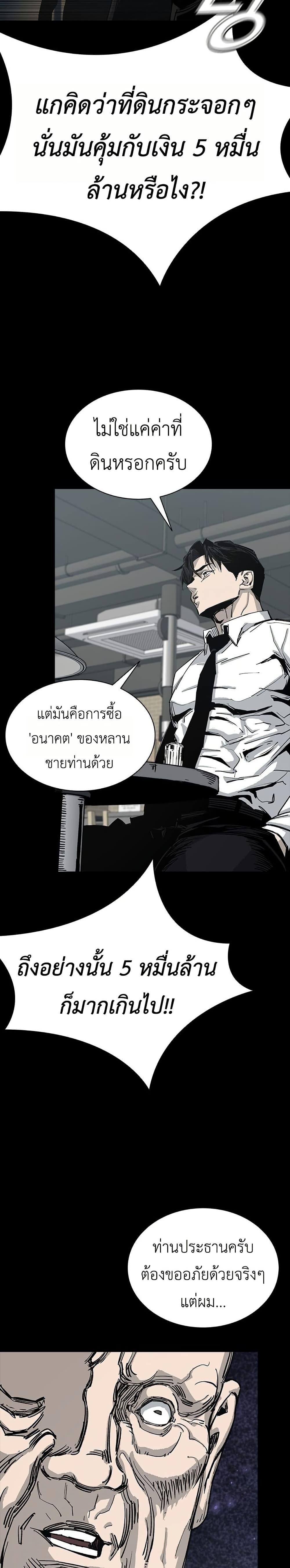 Manga-lc-com อ่านมังงะ อ่านการ์ตูน ออนไลน์ ฟรี Royal Family ตอนที่ 1 2 3 4 5 6 7 8 9 10 11 12 13 14 ฟรี ไม่มีโฆษณา Manga-lc - อ่าน มังงะ อ่าน การ์ตูน ออนไลน์ อ่านมังงะ ฟรี