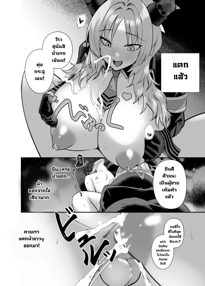 Doujin-Lc- อ่าน โดจิน มังฮวา เกาหลี ญี่ปุ่น จีน แปลไทย แผนสร้างความจงรักจงหลง [Awa no Chikara (Kibouou Soap)] Sensei wa Dandan Seitsuu shitaku naa ~ru ♡ Sensei Relax You’re Gonna Ejaculate Over and Over Again… (Blue Archive) ตอนที่ 1 2 3 4 5 6 7 8 9 10 11 12 13 14 ฟรี ไม่มีโฆษณา อ่าน โดจิน Manhwa เกาหลี ญี่ปุ่น จีน เรามีครบ คัดมาให้เน้นๆ โดจิน 18+ รับประกันความฟินโดย  Doujin Lc