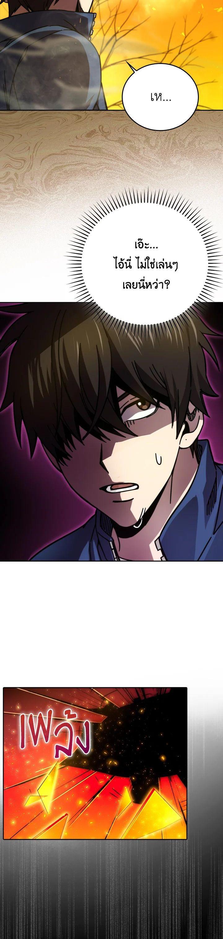Manga-lc-com อ่านมังงะ อ่านการ์ตูน ออนไลน์ ฟรี The Demon King Levels Up ตอนที่ 1 2 3 4 5 6 7 8 9 10 11 12 13 14 ฟรี ไม่มีโฆษณา Manga-lc - อ่าน มังงะ อ่าน การ์ตูน ออนไลน์ อ่านมังงะ ฟรี