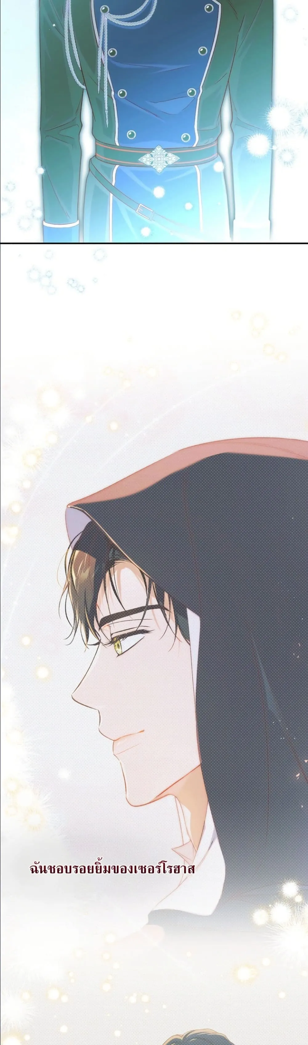 Manga-lc-com อ่านมังงะ อ่านการ์ตูน ออนไลน์ ฟรี Dating the Emperor in Secret, but I Don’t Know About It ตอนที่ 1 2 3 4 5 6 7 8 9 10 11 12 13 14 ฟรี ไม่มีโฆษณา Manga-lc - อ่าน มังงะ อ่าน การ์ตูน ออนไลน์ อ่านมังงะ ฟรี