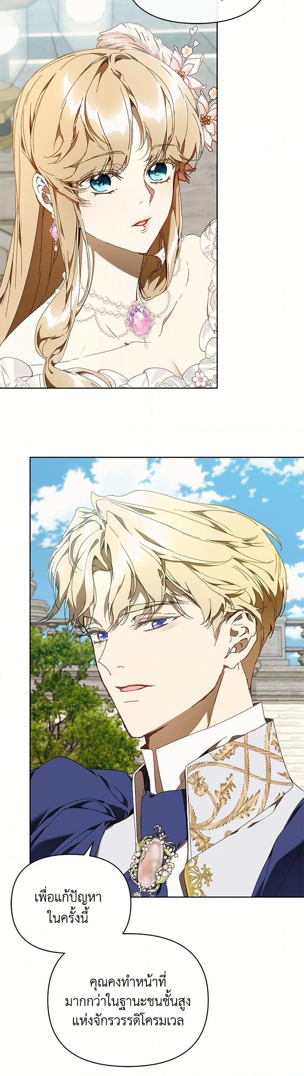 Manga-lc-com อ่านมังงะ อ่านการ์ตูน ออนไลน์ ฟรี I’m the Villainous Male Lead’s Terminally-Ill Aunt ตอนที่ 1 2 3 4 5 6 7 8 9 10 11 12 13 14 ฟรี ไม่มีโฆษณา Manga-lc - อ่าน มังงะ อ่าน การ์ตูน ออนไลน์ อ่านมังงะ ฟรี