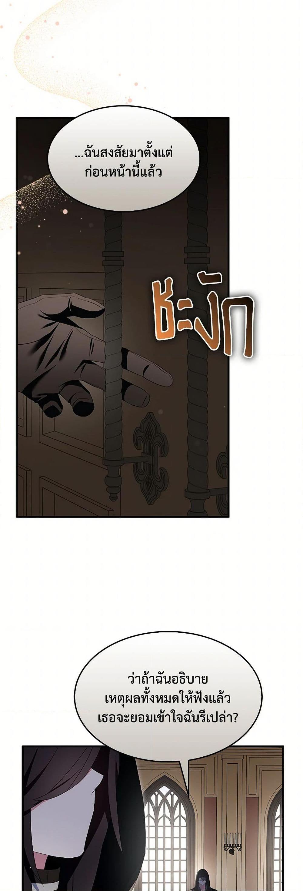 Manga-lc-com อ่านมังงะ อ่านการ์ตูน ออนไลน์ ฟรี I Tried To Be Her Loyal Sword ตอนที่ 1 2 3 4 5 6 7 8 9 10 11 12 13 14 ฟรี ไม่มีโฆษณา Manga-lc - อ่าน มังงะ อ่าน การ์ตูน ออนไลน์ อ่านมังงะ ฟรี