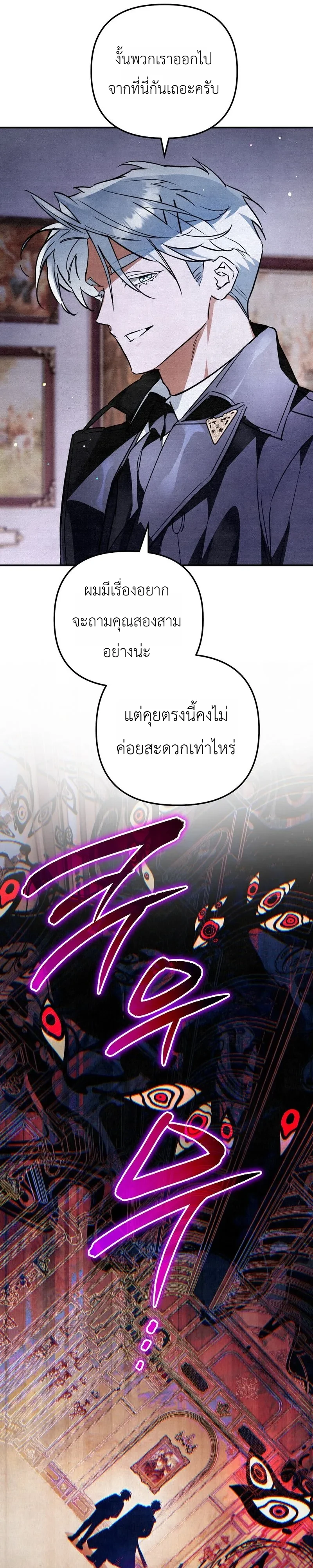 Manga-lc-com อ่านมังงะ อ่านการ์ตูน ออนไลน์ ฟรี The Painter Who Draws Dungeons จิตรกรผู้วาดภาพดันเจี้ยน ตอนที่ 1 2 3 4 5 6 7 8 9 10 11 12 13 14 ฟรี ไม่มีโฆษณา Manga-lc - อ่าน มังงะ อ่าน การ์ตูน ออนไลน์ อ่านมังงะ ฟรี