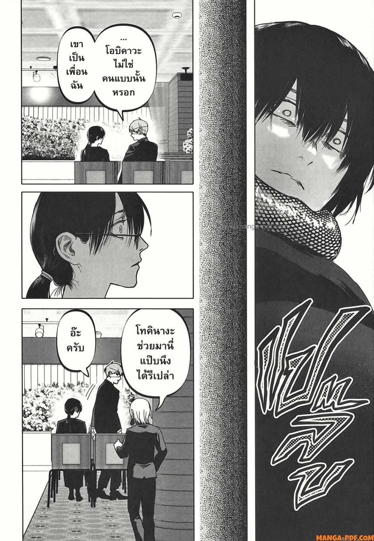 Manga-lc-com อ่านมังงะ อ่านการ์ตูน ออนไลน์ ฟรี After God ตอนที่ 1 2 3 4 5 6 7 8 9 10 11 12 13 14 ฟรี ไม่มีโฆษณา Manga-lc - อ่าน มังงะ อ่าน การ์ตูน ออนไลน์ อ่านมังงะ ฟรี