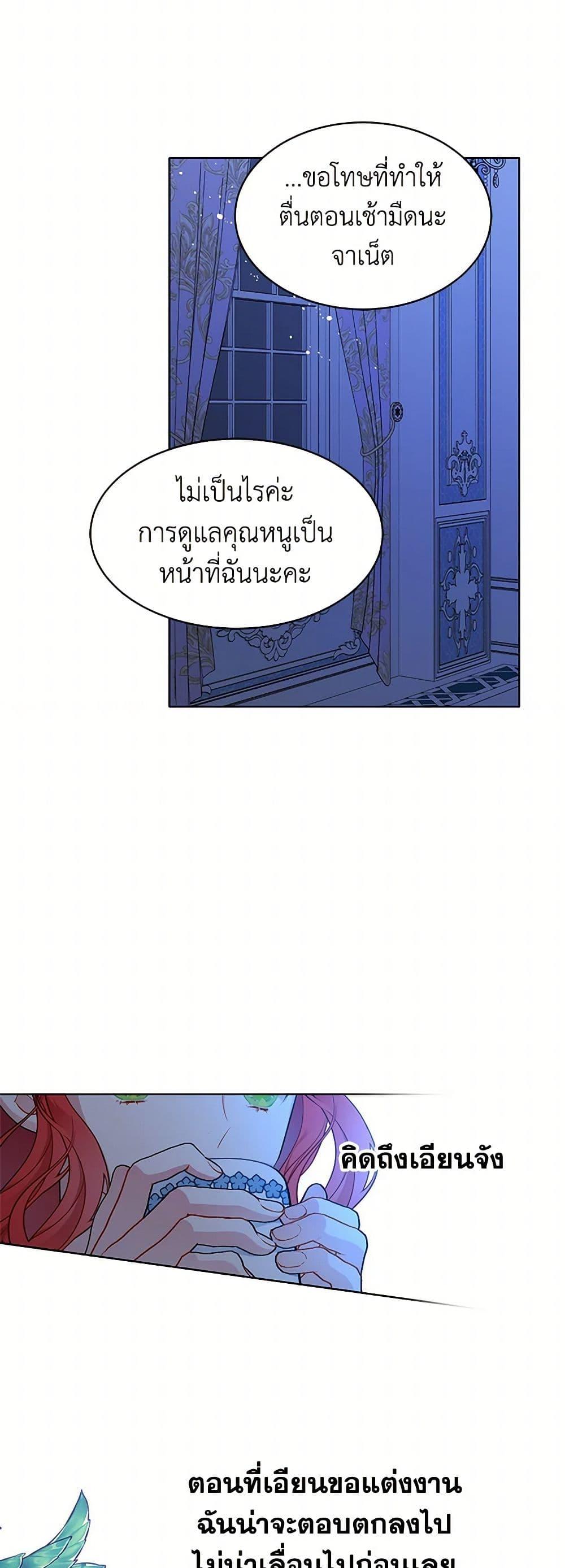 Manga-lc-com อ่านมังงะ อ่านการ์ตูน ออนไลน์ ฟรี The Detective Of Muiella ตอนที่ 1 2 3 4 5 6 7 8 9 10 11 12 13 14 ฟรี ไม่มีโฆษณา Manga-lc - อ่าน มังงะ อ่าน การ์ตูน ออนไลน์ อ่านมังงะ ฟรี