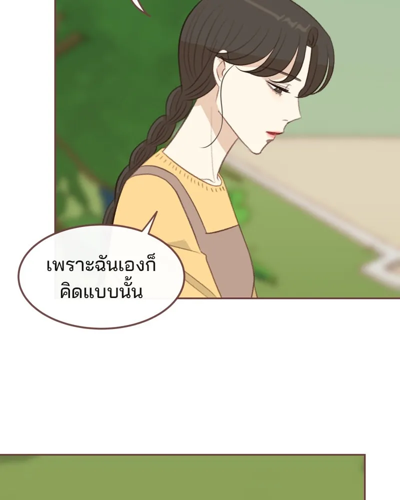 เพียงลมหนาว ตอนที่ 25 รูปที่ 82