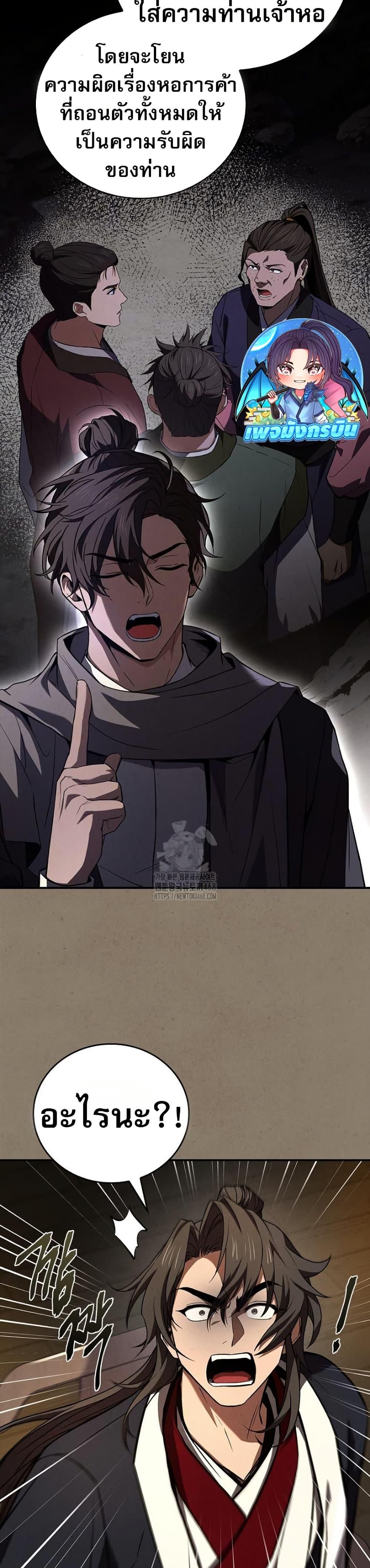 Manga-lc-com อ่านมังงะ อ่านการ์ตูน ออนไลน์ ฟรี Reincarnated Escort Warrior ตอนที่ 1 2 3 4 5 6 7 8 9 10 11 12 13 14 ฟรี ไม่มีโฆษณา Manga-lc - อ่าน มังงะ อ่าน การ์ตูน ออนไลน์ อ่านมังงะ ฟรี