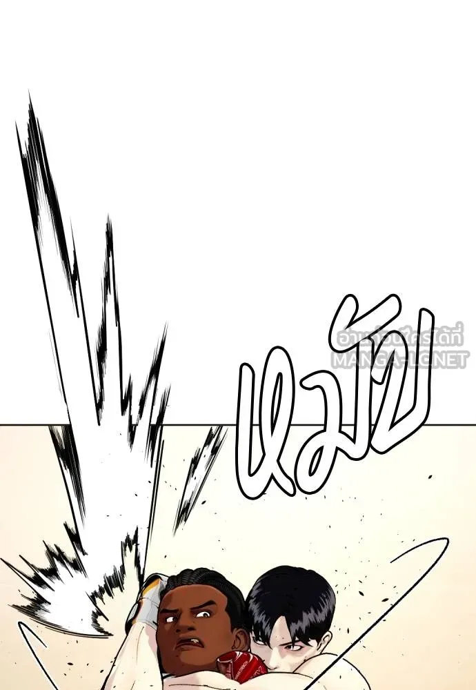 หมาหัวเน่า ตอนที่ 94 รูปที่ 66