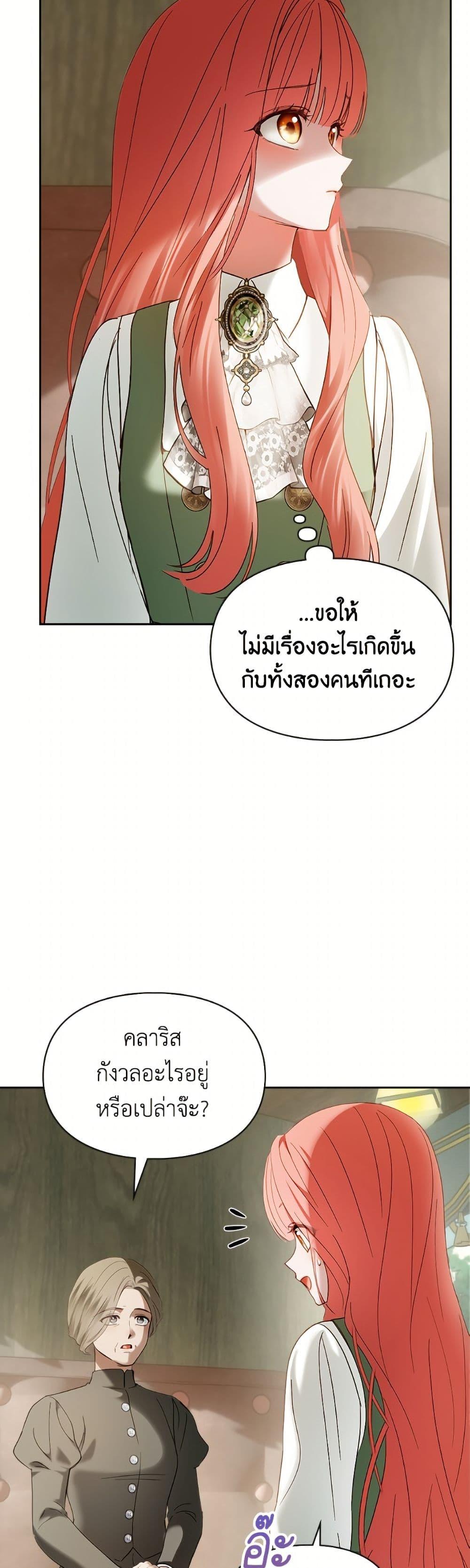Manga-lc-com อ่านมังงะ อ่านการ์ตูน ออนไลน์ ฟรี Baby Prisoner of the Winter Castle ตอนที่ 1 2 3 4 5 6 7 8 9 10 11 12 13 14 ฟรี ไม่มีโฆษณา Manga-lc - อ่าน มังงะ อ่าน การ์ตูน ออนไลน์ อ่านมังงะ ฟรี