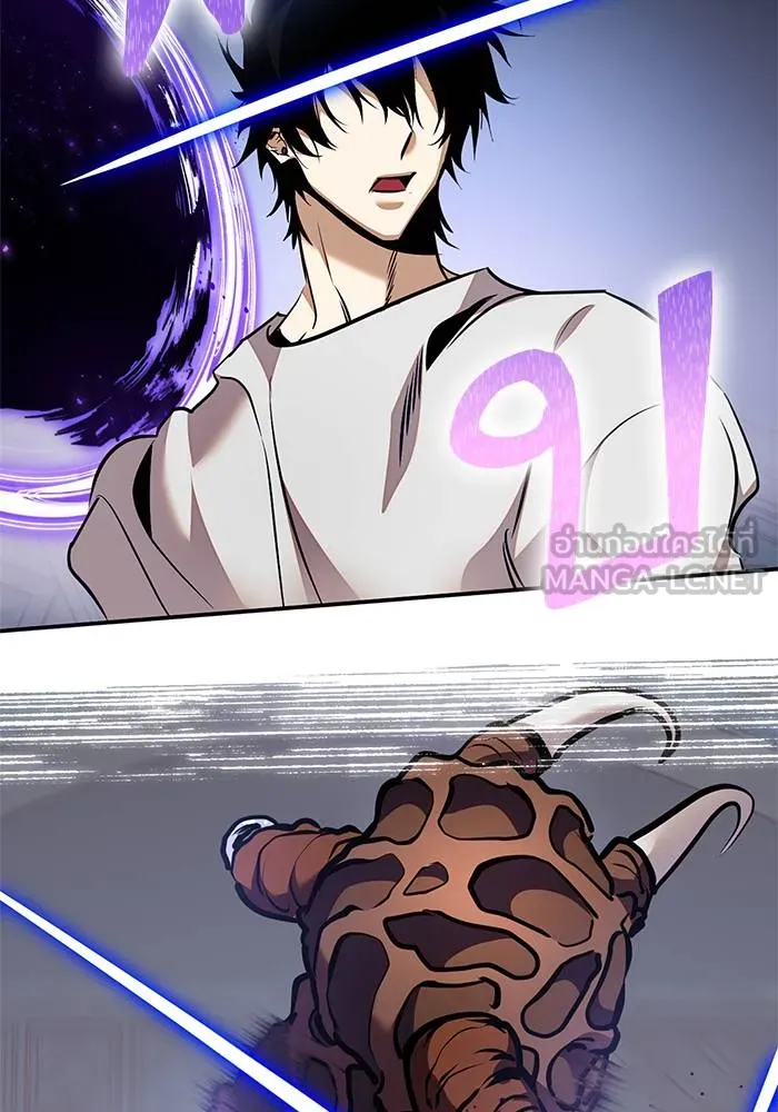 Return to Player ตอนที่ 160 รูปที่ 45