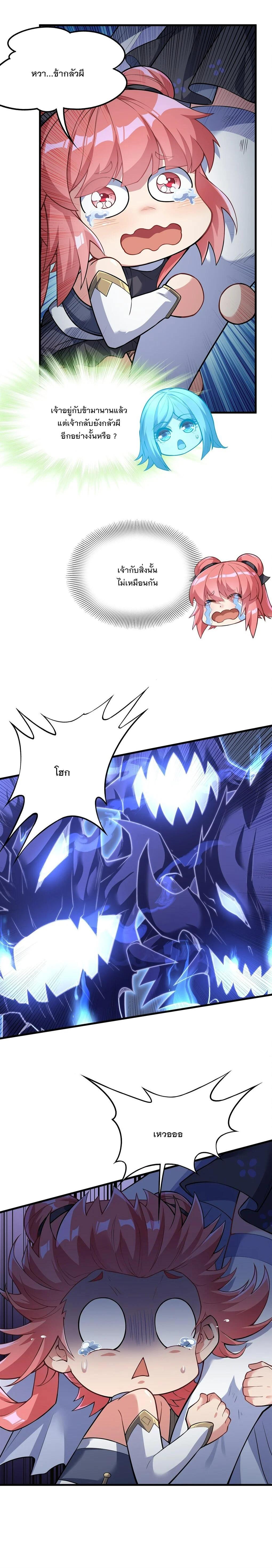 Manga-lc-com อ่านมังงะ อ่านการ์ตูน ออนไลน์ ฟรี My Female Disciples are all Future Masters of the Heavens ตอนที่ 1 2 3 4 5 6 7 8 9 10 11 12 13 14 ฟรี ไม่มีโฆษณา Manga-lc - อ่าน มังงะ อ่าน การ์ตูน ออนไลน์ อ่านมังงะ ฟรี