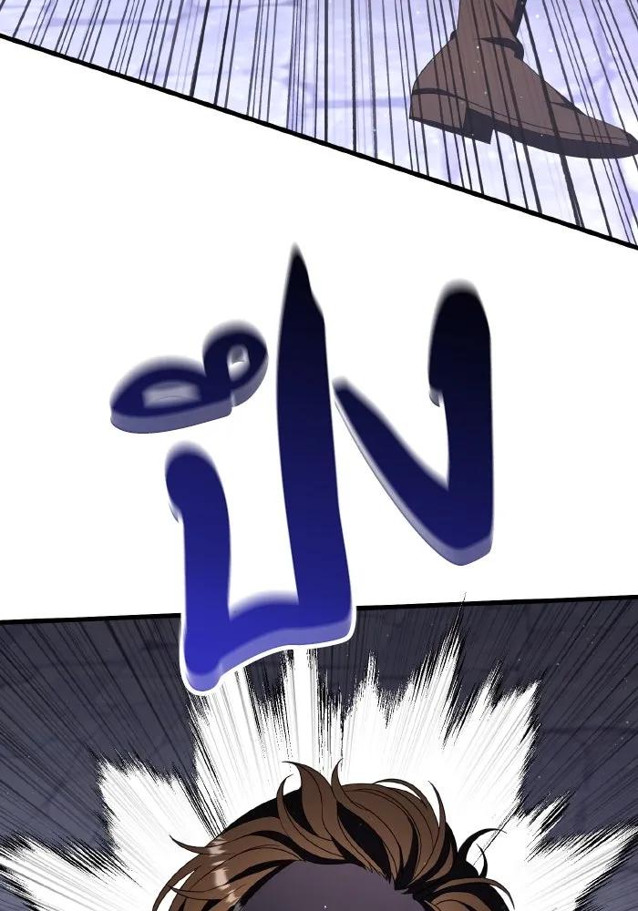 ทำแบบนี้ไม่ได้เพคะ องค์ชาย ตอนที่ 29 รูปที่ 11