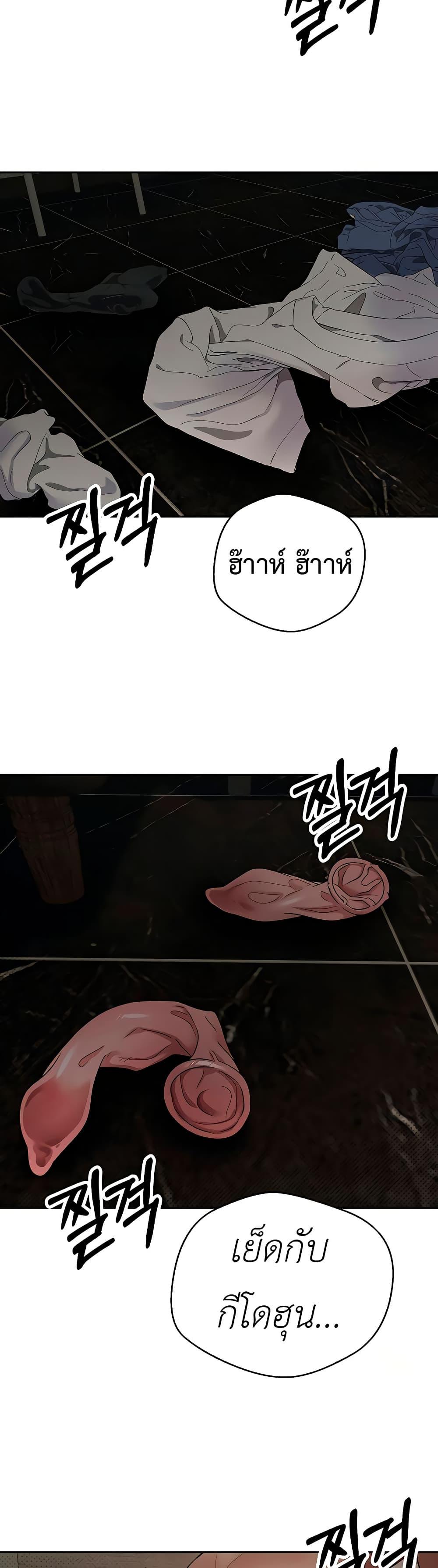 Doujin-Lc- อ่าน โดจิน มังฮวา เกาหลี ญี่ปุ่น จีน แปลไทย Turning My Life Around With Crypto ตอนที่ 1 2 3 4 5 6 7 8 9 10 11 12 13 14 ฟรี ไม่มีโฆษณา อ่าน โดจิน Manhwa เกาหลี ญี่ปุ่น จีน เรามีครบ คัดมาให้เน้นๆ โดจิน 18+ รับประกันความฟินโดย  Doujin Lc