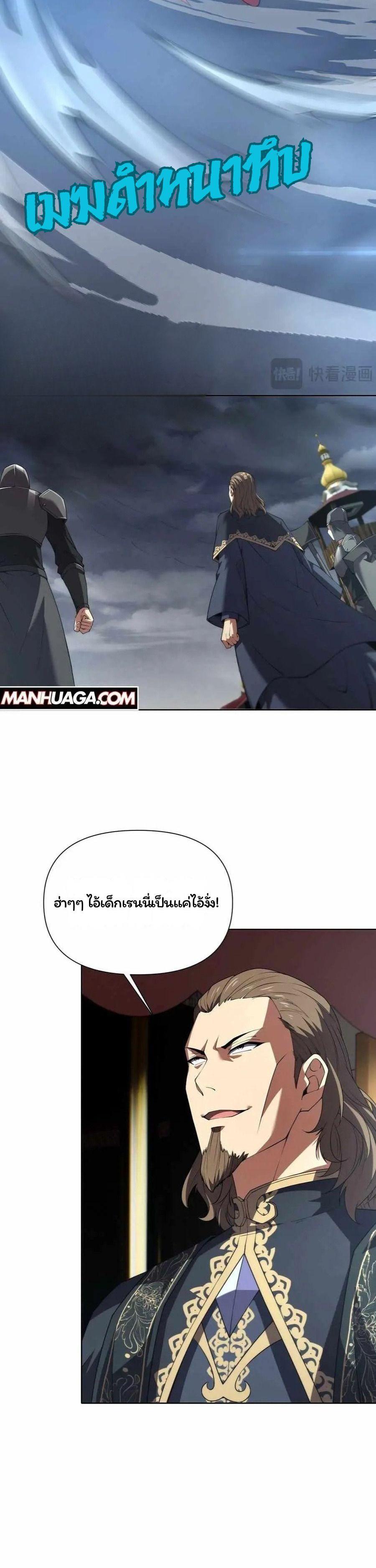 Manga-lc-com อ่านมังงะ อ่านการ์ตูน ออนไลน์ ฟรี Forging An Industrial Empire In A Magical World ตอนที่ 1 2 3 4 5 6 7 8 9 10 11 12 13 14 ฟรี ไม่มีโฆษณา Manga-lc - อ่าน มังงะ อ่าน การ์ตูน ออนไลน์ อ่านมังงะ ฟรี