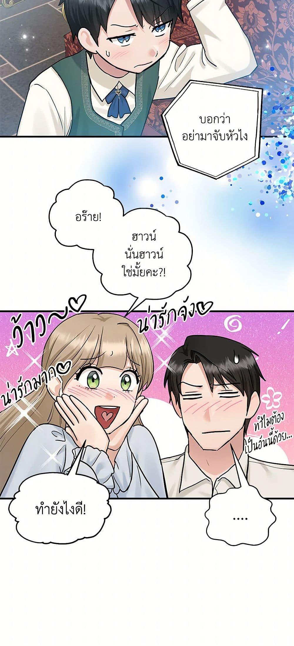 Manga-lc-com อ่านมังงะ อ่านการ์ตูน ออนไลน์ ฟรี Two Heirs ตอนที่ 1 2 3 4 5 6 7 8 9 10 11 12 13 14 ฟรี ไม่มีโฆษณา Manga-lc - อ่าน มังงะ อ่าน การ์ตูน ออนไลน์ อ่านมังงะ ฟรี