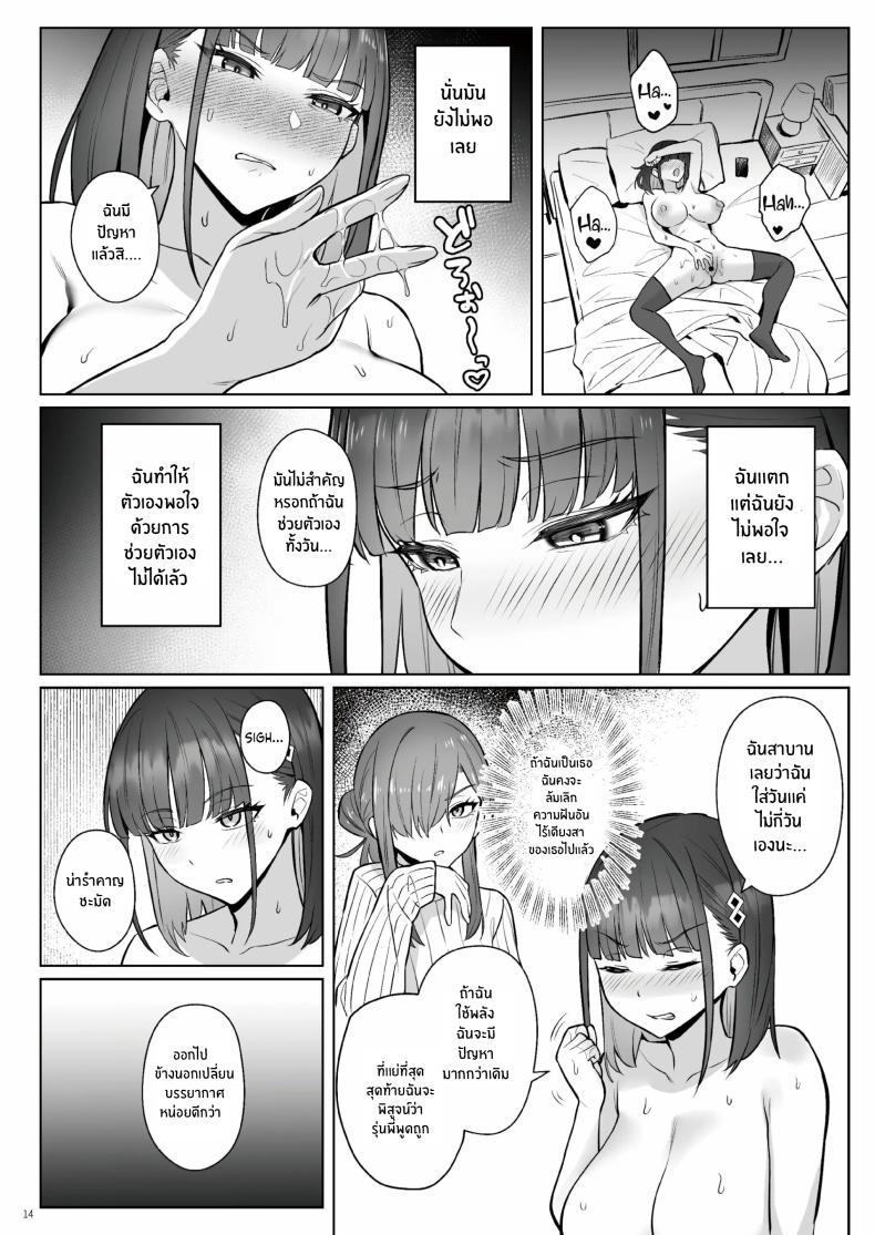 Doujin-Lc- อ่าน โดจิน มังฮวา เกาหลี ญี่ปุ่น จีน แปลไทย ความฝันสาวน้อยเวทมนต์ (C104) [COMEX (Zhen Lu)] Moto Mahou Shoujo no Shigoto Banashi Ao ตอนที่ 1 2 3 4 5 6 7 8 9 10 11 12 13 14 ฟรี ไม่มีโฆษณา อ่าน โดจิน Manhwa เกาหลี ญี่ปุ่น จีน เรามีครบ คัดมาให้เน้นๆ โดจิน 18+ รับประกันความฟินโดย  Doujin Lc