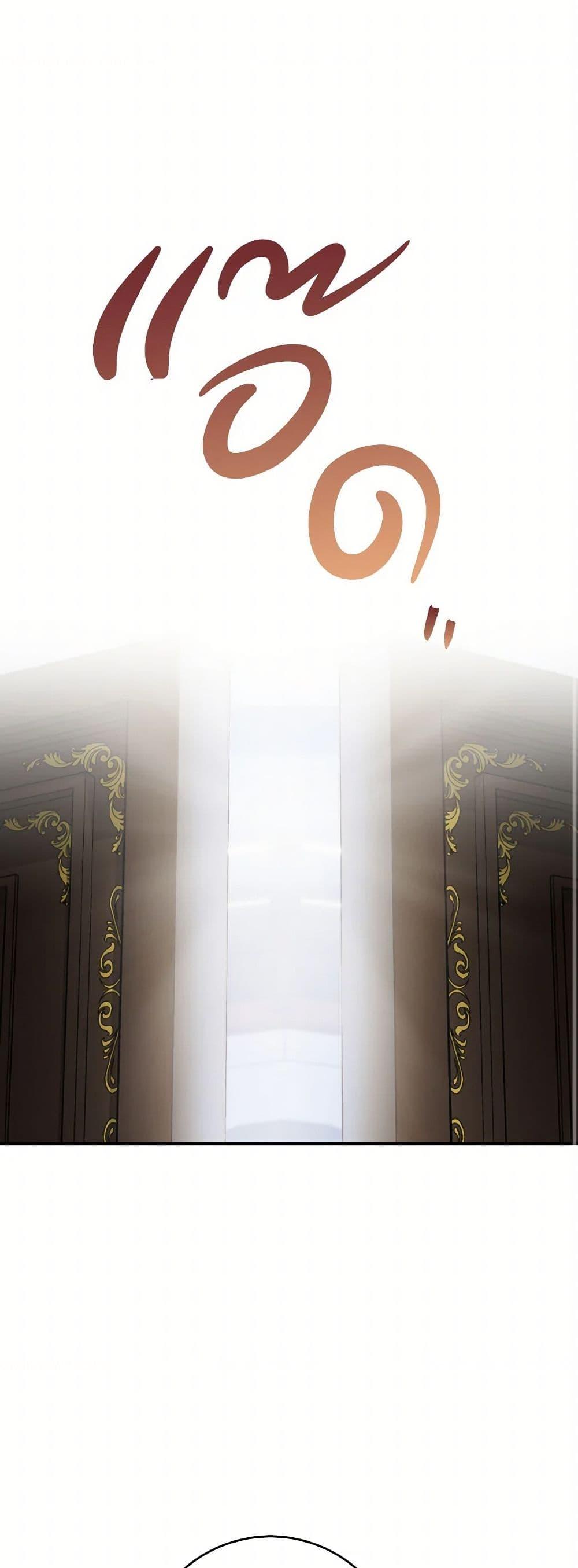 Manga-lc-com อ่านมังงะ อ่านการ์ตูน ออนไลน์ ฟรี I’m Not the Final Boss’ Lover ตอนที่ 1 2 3 4 5 6 7 8 9 10 11 12 13 14 ฟรี ไม่มีโฆษณา Manga-lc - อ่าน มังงะ อ่าน การ์ตูน ออนไลน์ อ่านมังงะ ฟรี