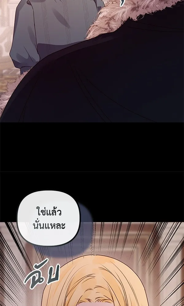 ชีวิตนี้เพื่อเธอ ตอนที่ 31 รูปที่ 28