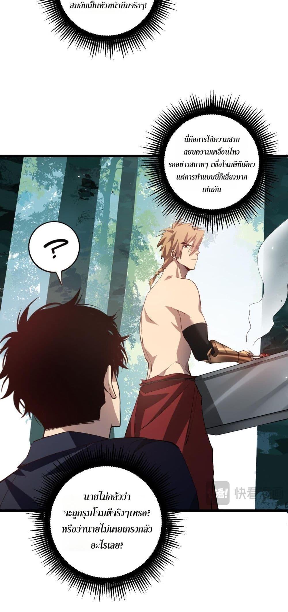 Manga-lc-com อ่านมังงะ อ่านการ์ตูน ออนไลน์ ฟรี SupremeZergLo ตอนที่ 1 2 3 4 5 6 7 8 9 10 11 12 13 14 ฟรี ไม่มีโฆษณา Manga-lc - อ่าน มังงะ อ่าน การ์ตูน ออนไลน์ อ่านมังงะ ฟรี