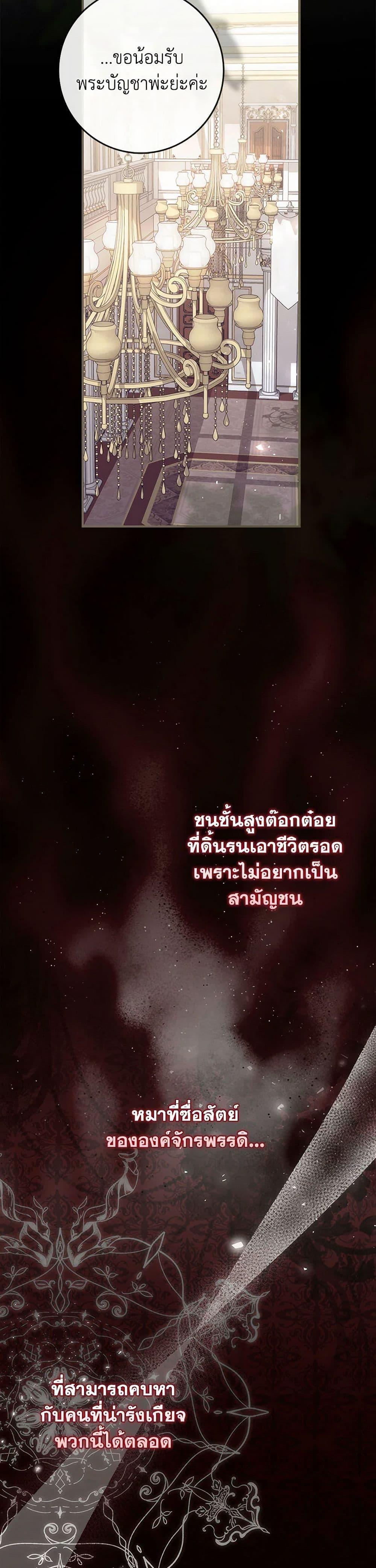 Manga-lc-com อ่านมังงะ อ่านการ์ตูน ออนไลน์ ฟรี I Listened to My Husband and Brought In a Lover ตอนที่ 1 2 3 4 5 6 7 8 9 10 11 12 13 14 ฟรี ไม่มีโฆษณา Manga-lc - อ่าน มังงะ อ่าน การ์ตูน ออนไลน์ อ่านมังงะ ฟรี