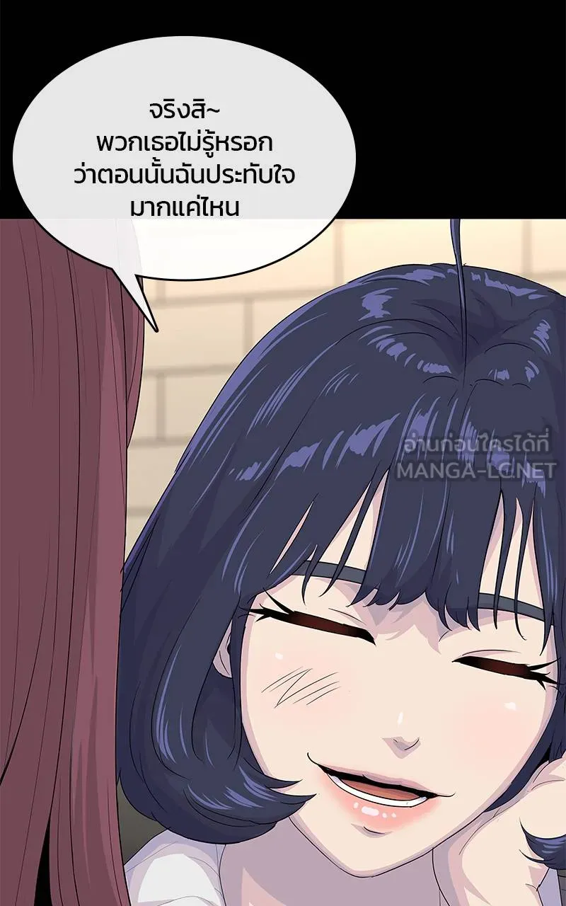 บันทึกครัวค่ายทหาร ตอนที่ 227 รูปที่ 18