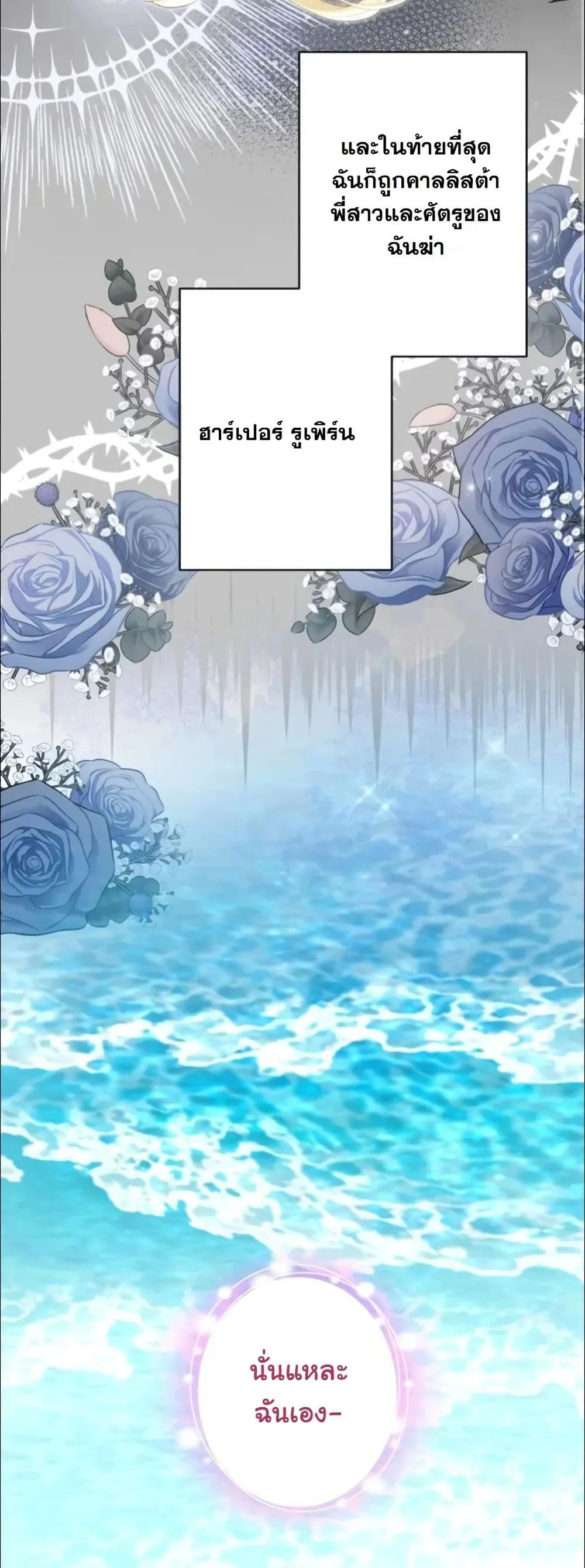 Manga-lc-com อ่านมังงะ อ่านการ์ตูน ออนไลน์ ฟรี My Once-Enemy Sister Now Cherishes Me ตอนที่ 1 2 3 4 5 6 7 8 9 10 11 12 13 14 ฟรี ไม่มีโฆษณา Manga-lc - อ่าน มังงะ อ่าน การ์ตูน ออนไลน์ อ่านมังงะ ฟรี