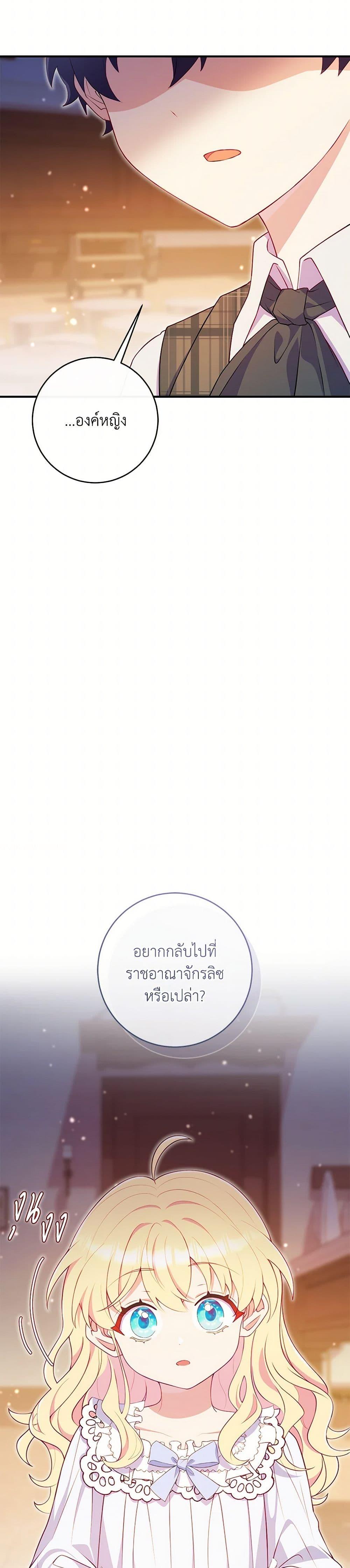 Manga-lc-com อ่านมังงะ อ่านการ์ตูน ออนไลน์ ฟรี I Became a Childhood Friend of the Obsessive Sub Male Lead ตอนที่ 1 2 3 4 5 6 7 8 9 10 11 12 13 14 ฟรี ไม่มีโฆษณา Manga-lc - อ่าน มังงะ อ่าน การ์ตูน ออนไลน์ อ่านมังงะ ฟรี