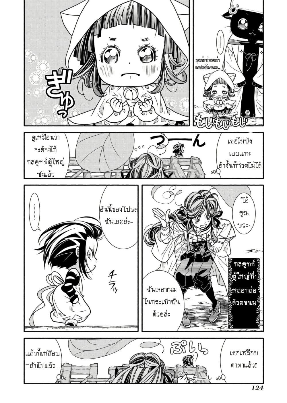 Manga-lc-com อ่านมังงะ อ่านการ์ตูน ออนไลน์ ฟรี Colori Colore Creare ตอนที่ 1 2 3 4 5 6 7 8 9 10 11 12 13 14 ฟรี ไม่มีโฆษณา Manga-lc - อ่าน มังงะ อ่าน การ์ตูน ออนไลน์ อ่านมังงะ ฟรี