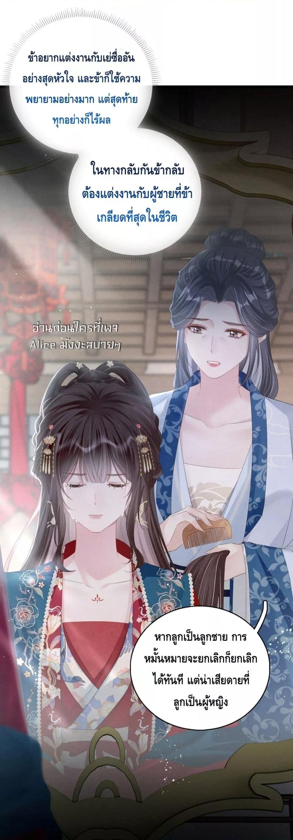 Manga-lc-com อ่านมังงะ อ่านการ์ตูน ออนไลน์ ฟรี สยบรักวุ่นวายคุ ตอนที่ 1 2 3 4 5 6 7 8 9 10 11 12 13 14 ฟรี ไม่มีโฆษณา Manga-lc - อ่าน มังงะ อ่าน การ์ตูน ออนไลน์ อ่านมังงะ ฟรี