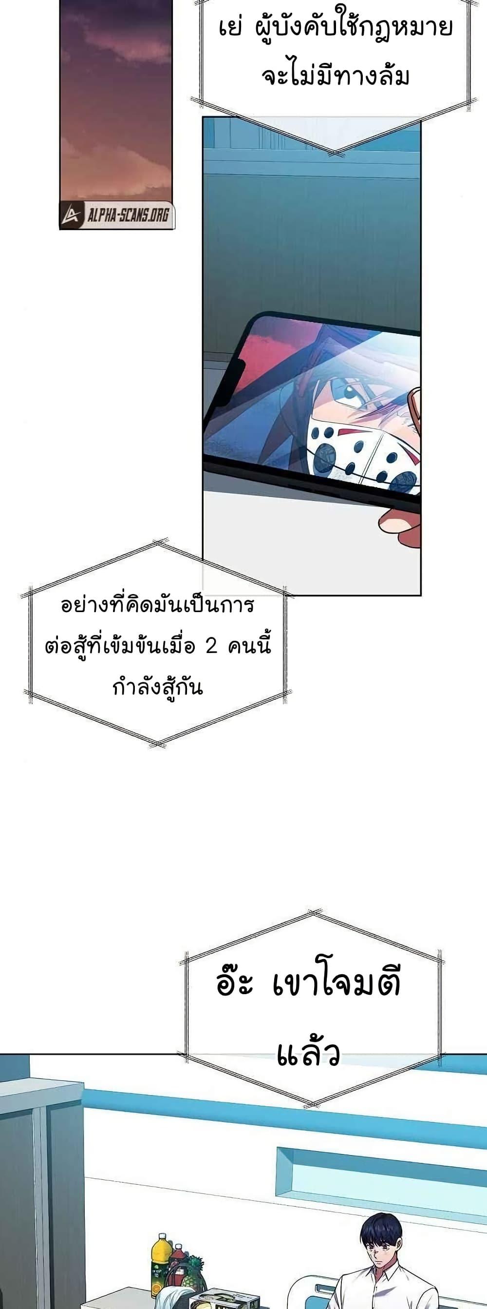 Manga-lc-com อ่านมังงะ อ่านการ์ตูน ออนไลน์ ฟรี National Tax Service Thug ตอนที่ 1 2 3 4 5 6 7 8 9 10 11 12 13 14 ฟรี ไม่มีโฆษณา Manga-lc - อ่าน มังงะ อ่าน การ์ตูน ออนไลน์ อ่านมังงะ ฟรี
