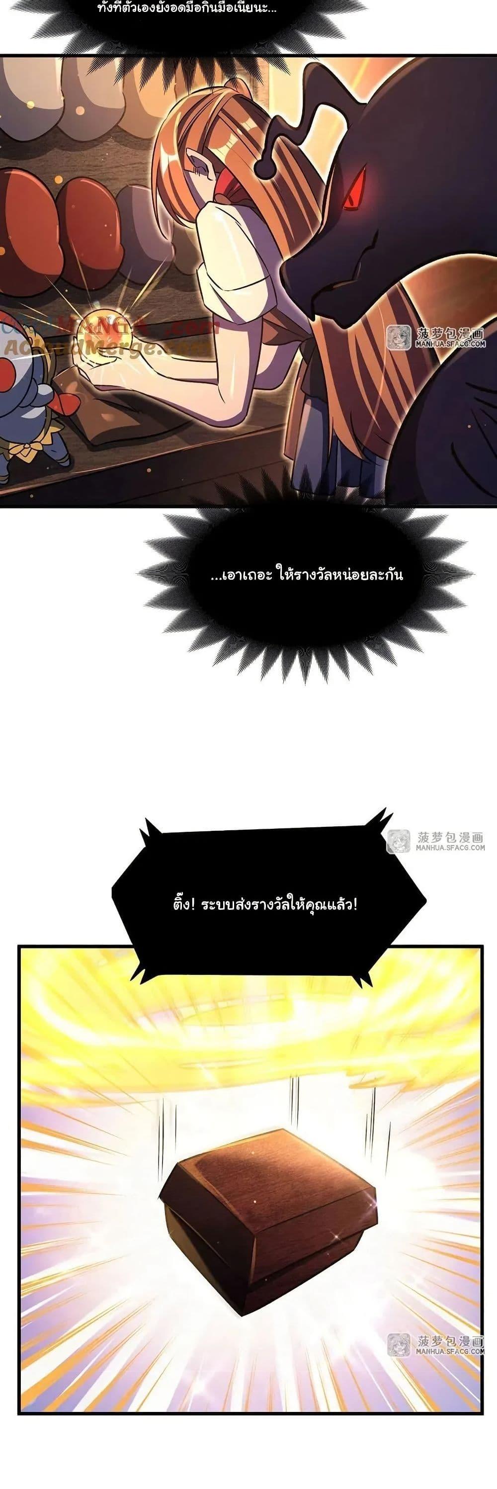 Manga-lc-com อ่านมังงะ อ่านการ์ตูน ออนไลน์ ฟรี Become a Witch in a World Full of Ghost Stories ตอนที่ 1 2 3 4 5 6 7 8 9 10 11 12 13 14 ฟรี ไม่มีโฆษณา Manga-lc - อ่าน มังงะ อ่าน การ์ตูน ออนไลน์ อ่านมังงะ ฟรี