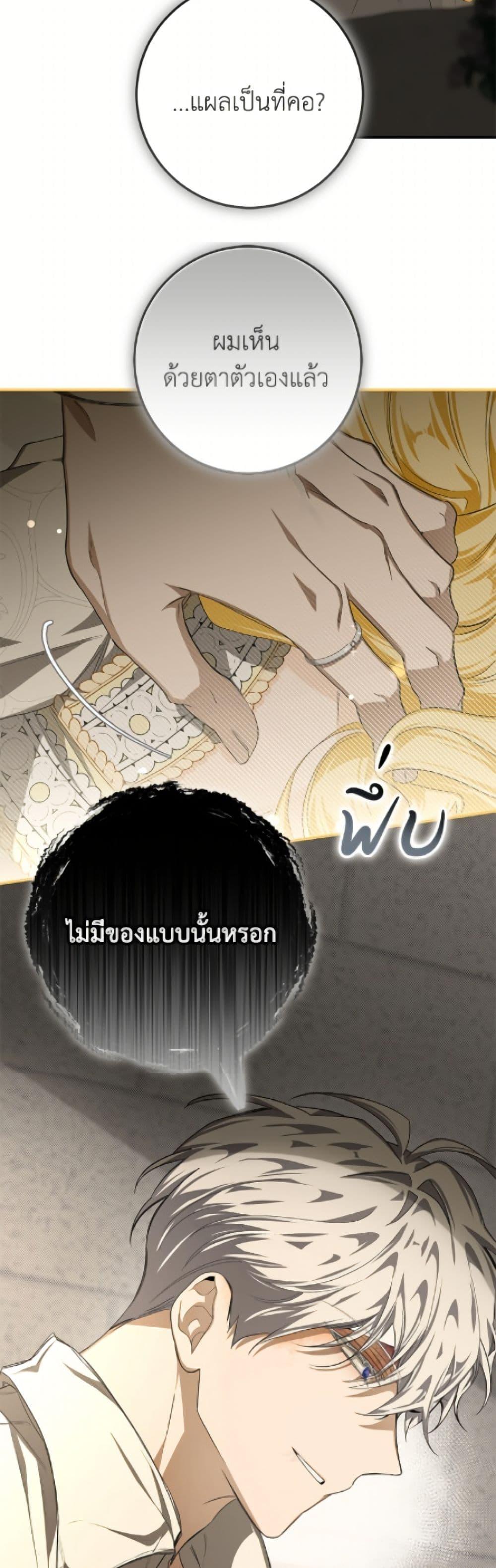 Manga-lc-com อ่านมังงะ อ่านการ์ตูน ออนไลน์ ฟรี I’ve Become the Devil’s Master ตอนที่ 1 2 3 4 5 6 7 8 9 10 11 12 13 14 ฟรี ไม่มีโฆษณา Manga-lc - อ่าน มังงะ อ่าน การ์ตูน ออนไลน์ อ่านมังงะ ฟรี