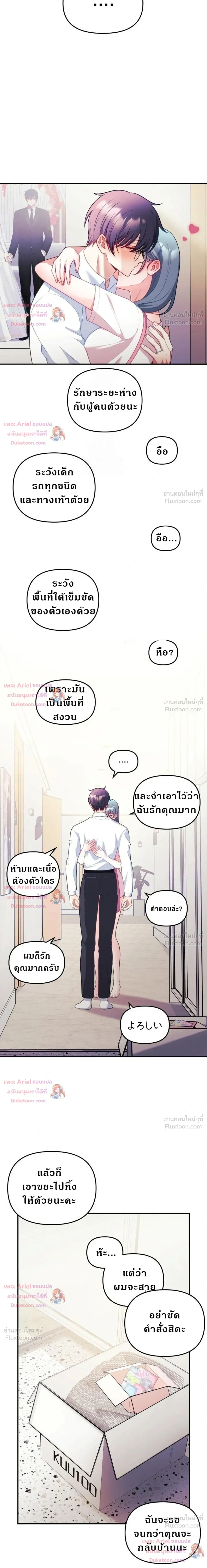 Doujin-Lc- อ่าน โดจิน มังฮวา เกาหลี ญี่ปุ่น จีน แปลไทย My Wife is a VTuber ตอนที่ 1 2 3 4 5 6 7 8 9 10 11 12 13 14 ฟรี ไม่มีโฆษณา อ่าน โดจิน Manhwa เกาหลี ญี่ปุ่น จีน เรามีครบ คัดมาให้เน้นๆ โดจิน 18+ รับประกันความฟินโดย  Doujin Lc