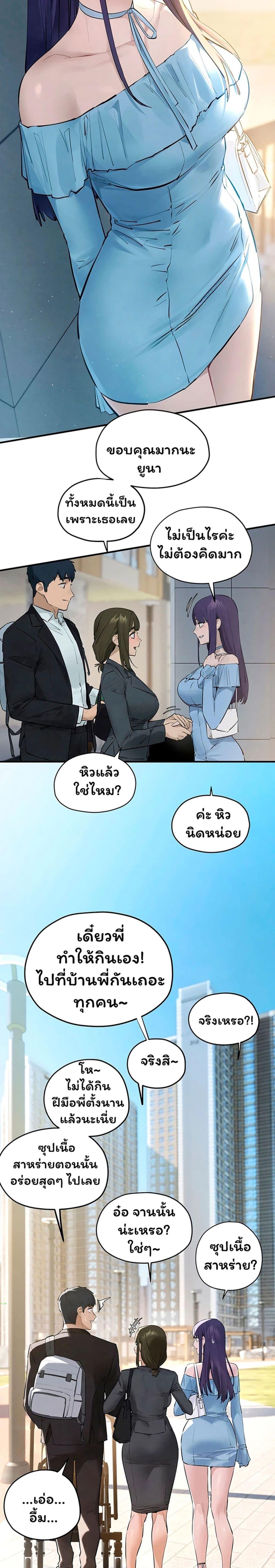 Doujin-Lc- อ่าน โดจิน มังฮวา เกาหลี ญี่ปุ่น จีน แปลไทย Moby Dick ตอนที่ 1 2 3 4 5 6 7 8 9 10 11 12 13 14 ฟรี ไม่มีโฆษณา อ่าน โดจิน Manhwa เกาหลี ญี่ปุ่น จีน เรามีครบ คัดมาให้เน้นๆ โดจิน 18+ รับประกันความฟินโดย  Doujin Lc