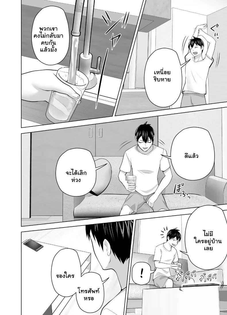 Doujin-Lc- อ่าน โดจิน มังฮวา เกาหลี ญี่ปุ่น จีน แปลไทย จัดหนักคุณแม่เลี้ยงเดี่ยว ปลุกกามอารมณ์สาวใหญ่จนยอมจำนน ตอนที่ 1 2 3 4 5 6 7 8 9 10 11 12 13 14 ฟรี ไม่มีโฆษณา อ่าน โดจิน Manhwa เกาหลี ญี่ปุ่น จีน เรามีครบ คัดมาให้เน้นๆ โดจิน 18+ รับประกันความฟินโดย  Doujin Lc