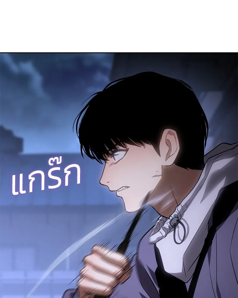 แบคXX ตอนที่ 25 รูปที่ 209