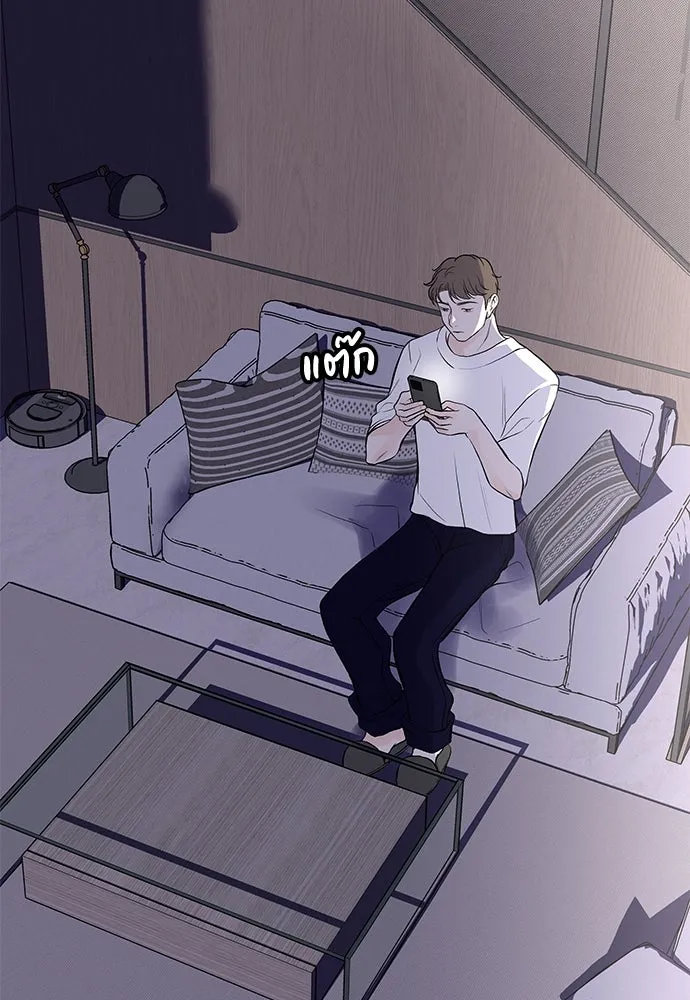 ถ่านไฟเราไม่เก่าเลย ตอนที่ 13 รูปที่ 4