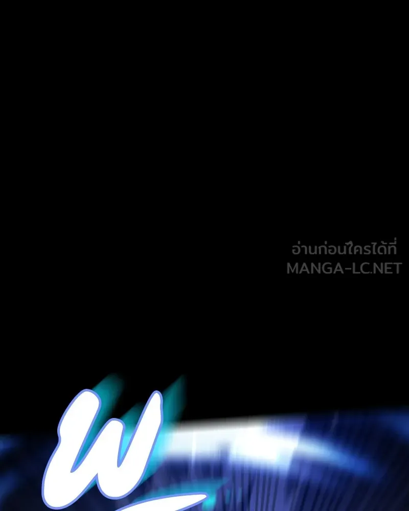 มือสังหารพันธุ์อมตะ ตอนที่ 18 รูปที่ 120