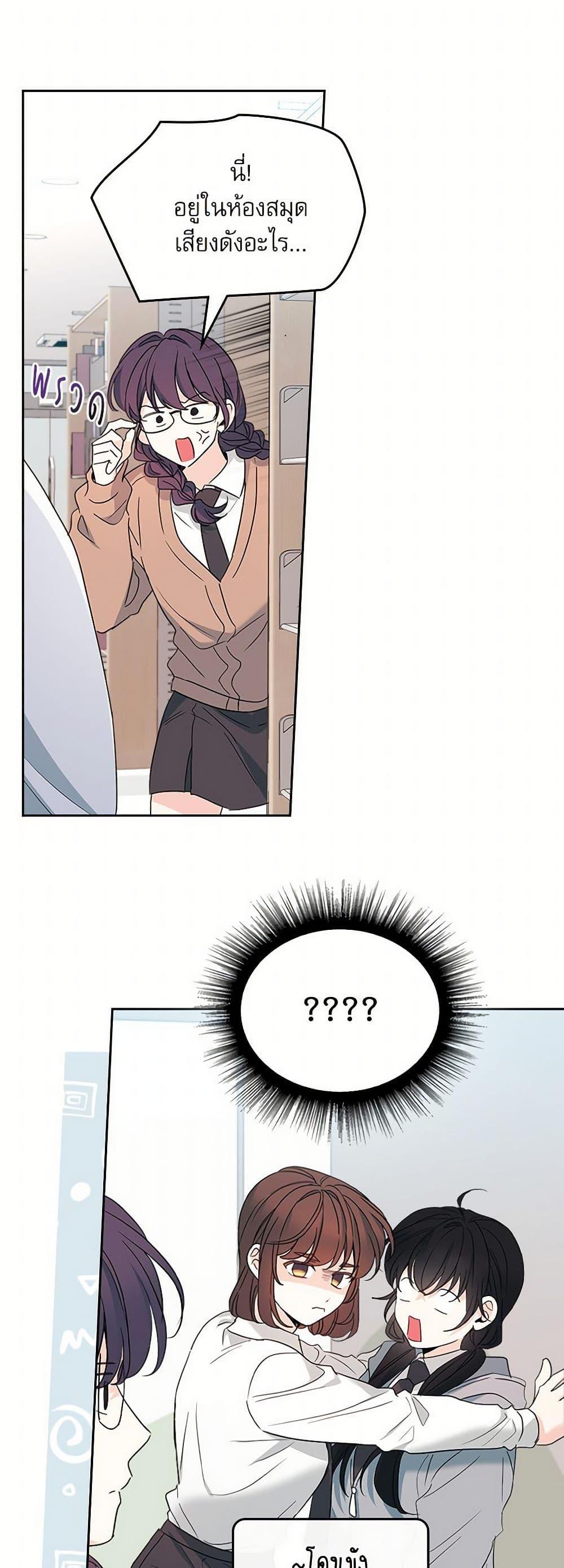 Manga-lc-com อ่านมังงะ อ่านการ์ตูน ออนไลน์ ฟรี My Life as an Internet Novel ตอนที่ 1 2 3 4 5 6 7 8 9 10 11 12 13 14 ฟรี ไม่มีโฆษณา Manga-lc - อ่าน มังงะ อ่าน การ์ตูน ออนไลน์ อ่านมังงะ ฟรี